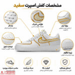 کفش کتونی نایک ایرفورس وان رونالدو مناسب استفاده روزمره - Image 3