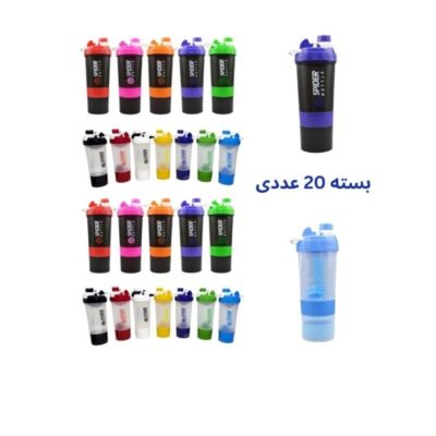 شیکر اسپایدر مدل سه تیکه بسته 20 عددی عمده