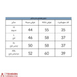 بادگیر بچه گانه - Image 3
