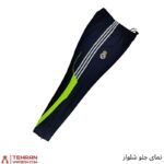 ست گرمکن شلوار تمام زیپ ورزشی مردانه تیم رئال مادرید 2025 - Image 5