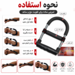 فنر تقویت ساعد دسته‌دار با پد بازویی