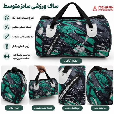 ساک ورزشی دوشی طرح چریکی سایز متوسط