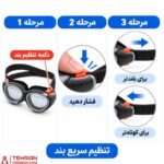 عینک شنا اسپیدو BE06 - Image 3