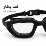 عینک شنا اسپیدو BA 800 - تصویر 4