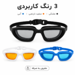 عینک شنا اسپیدو BA 800 - تصویر 3