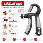 قیچی تقویت مچ ، مزایا