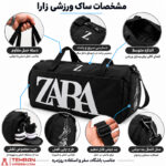 ساک ورزشی زارا سایز متوسط جاکفشی دار - Image 2